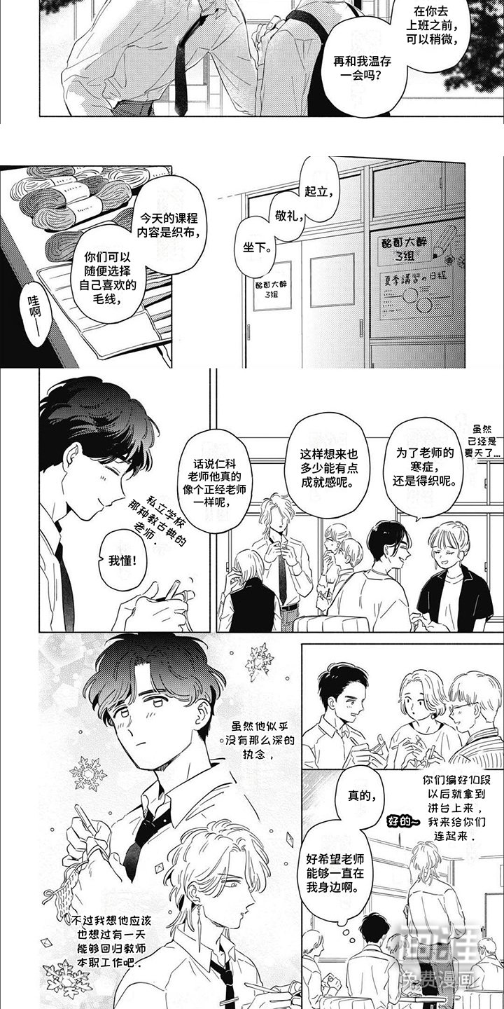 第14章：挑战