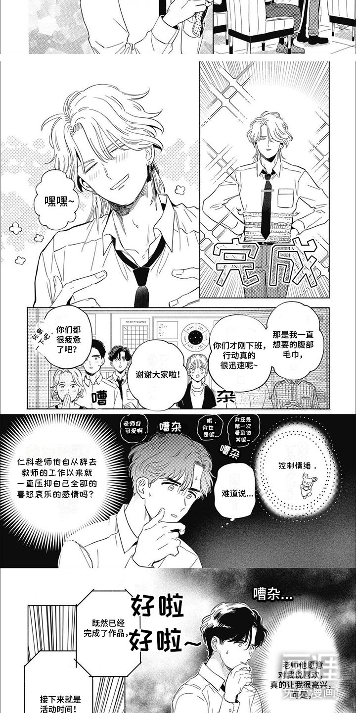 第14章：挑战