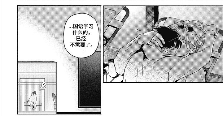 第15章：合得来