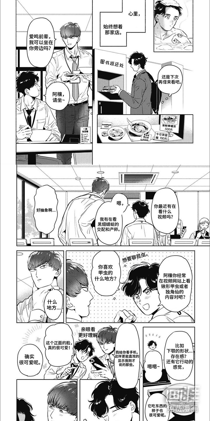第4章：话题