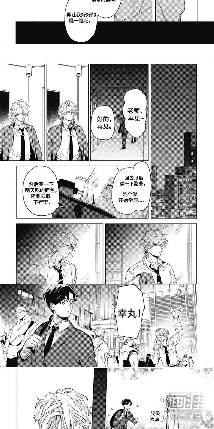 第5章：很期待