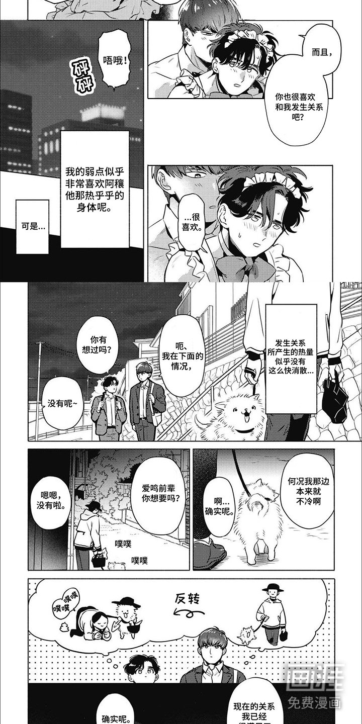 第6章：课程