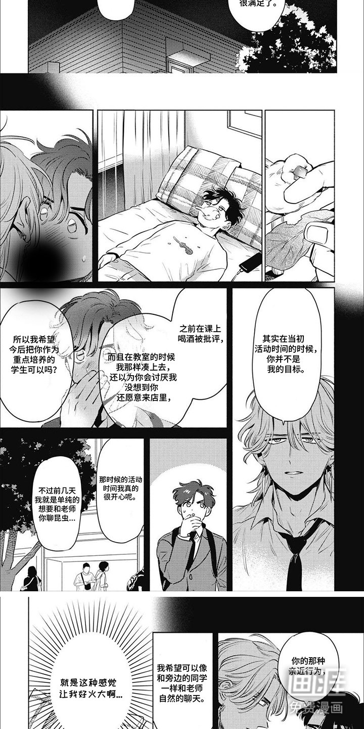 第6章：课程