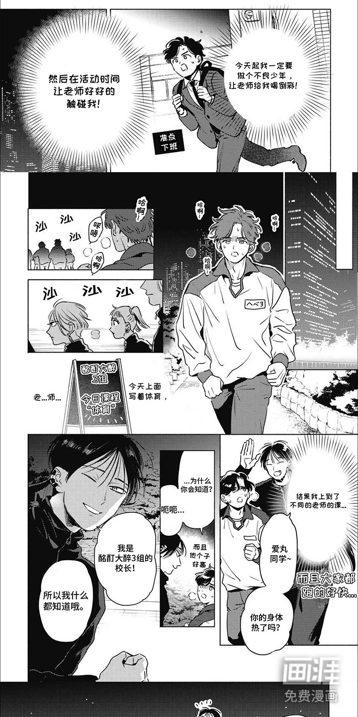 第6章：课程