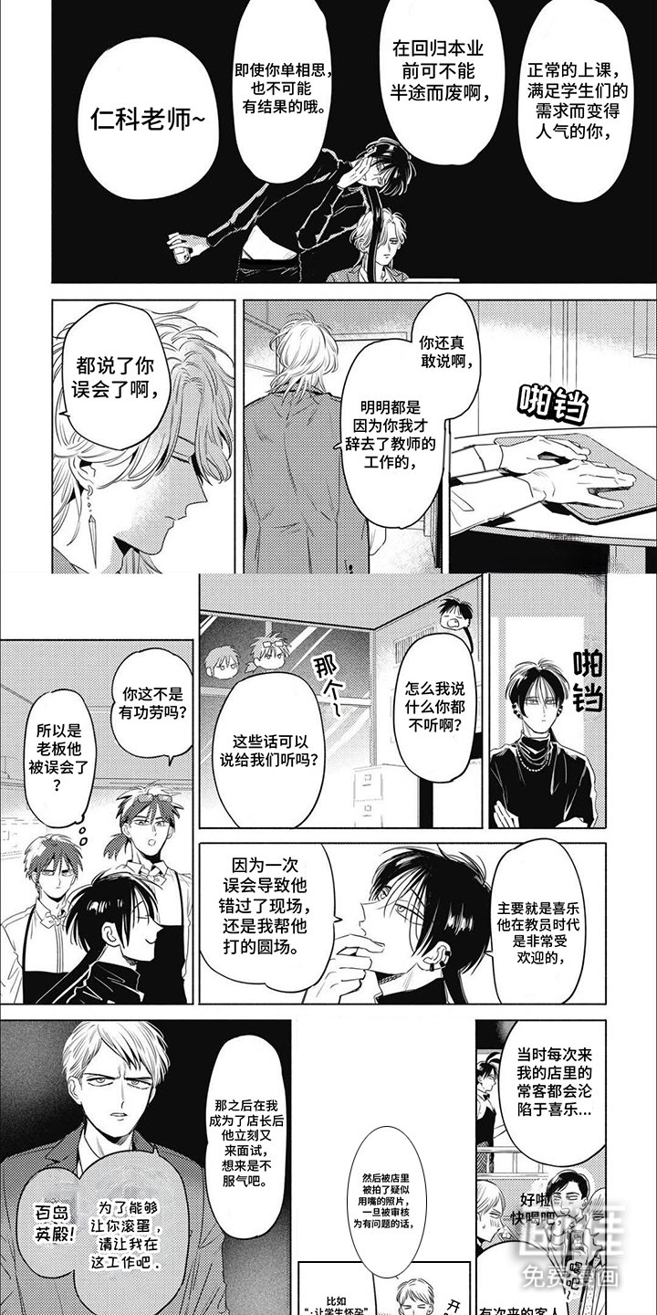 第9章：心情复杂