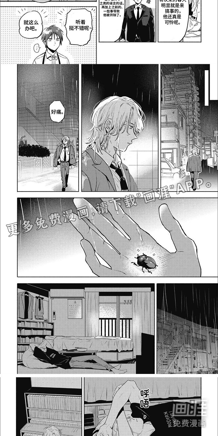 第9章：心情复杂