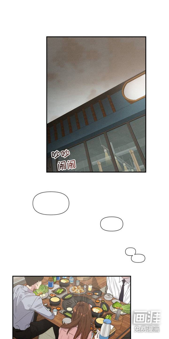 第1章：议论