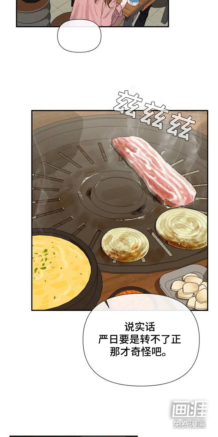 第1章：议论