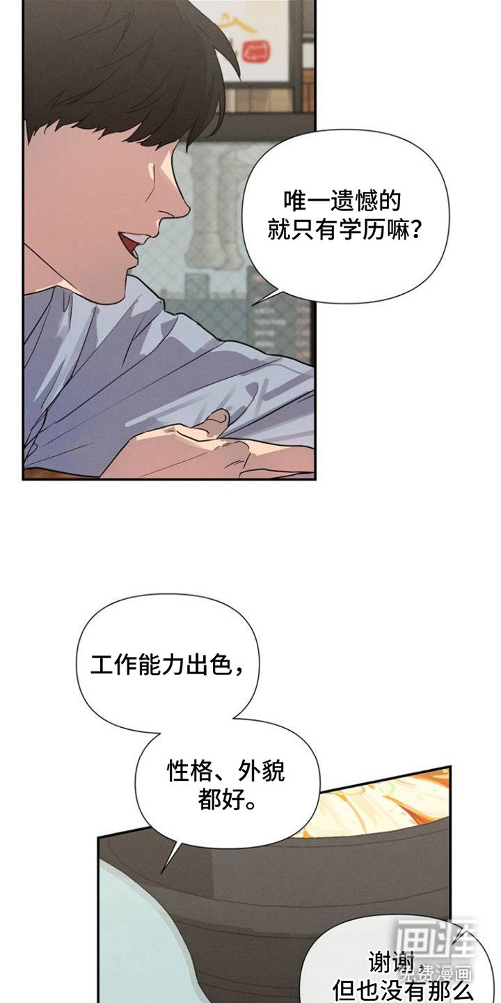第1章：议论