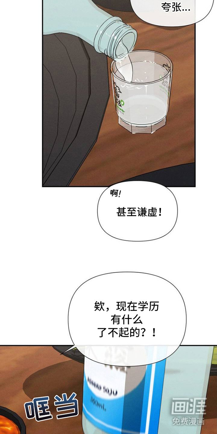 第1章：议论