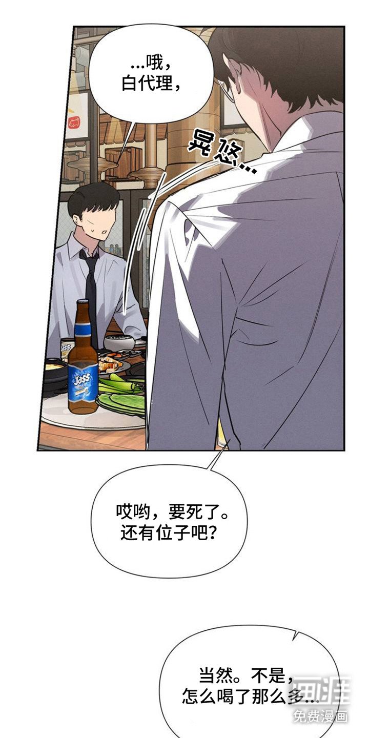 第1章：议论