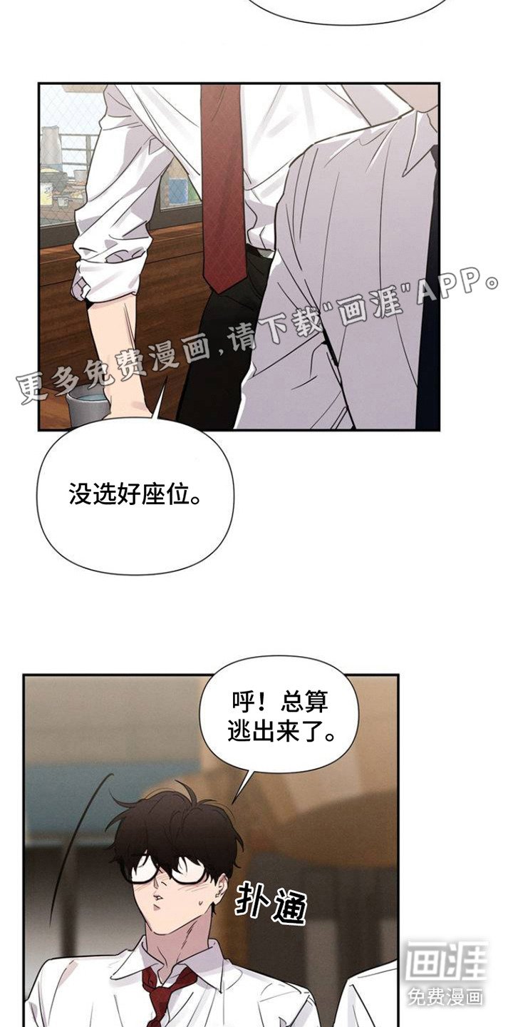第1章：议论