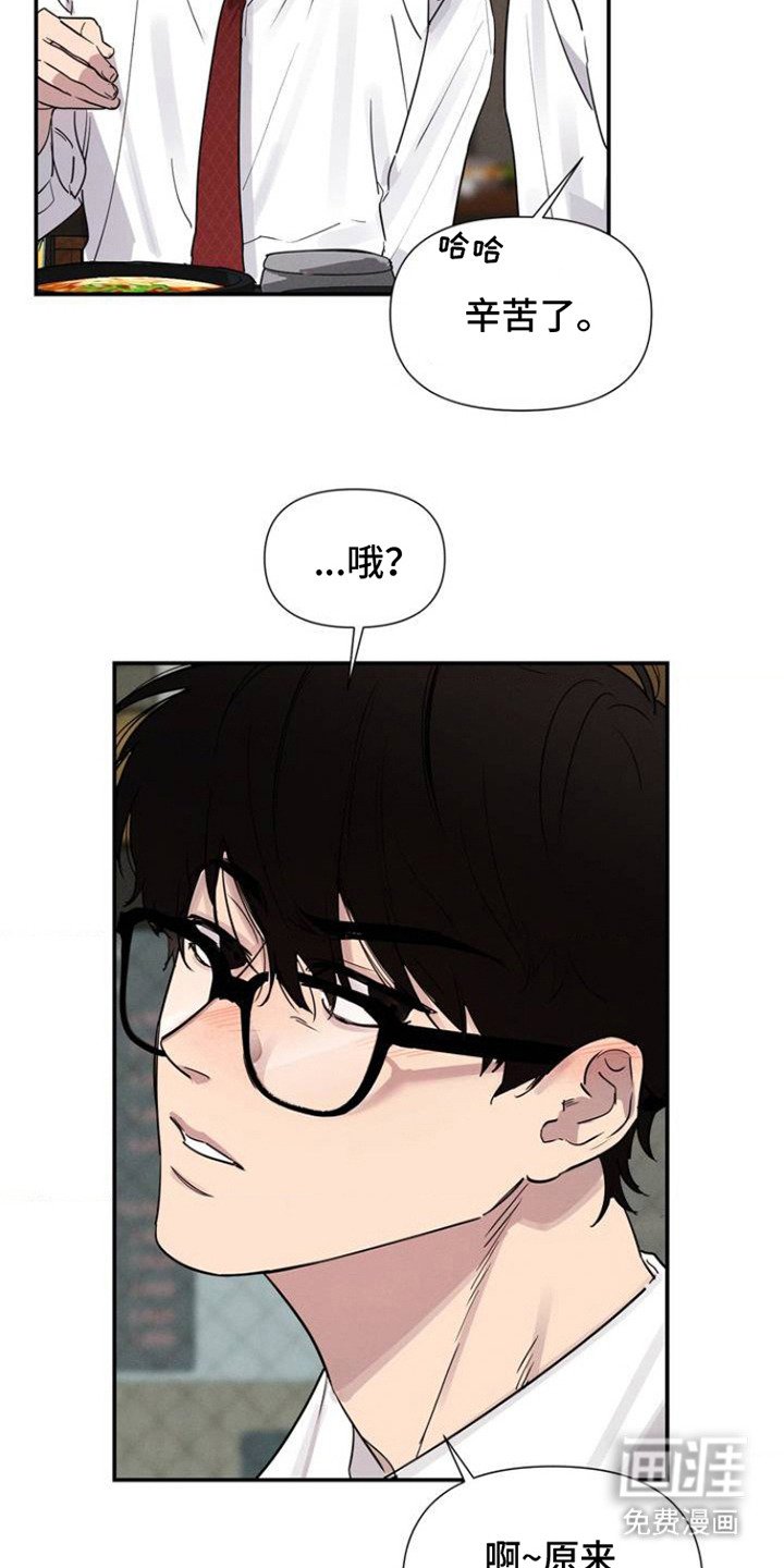第1章：议论