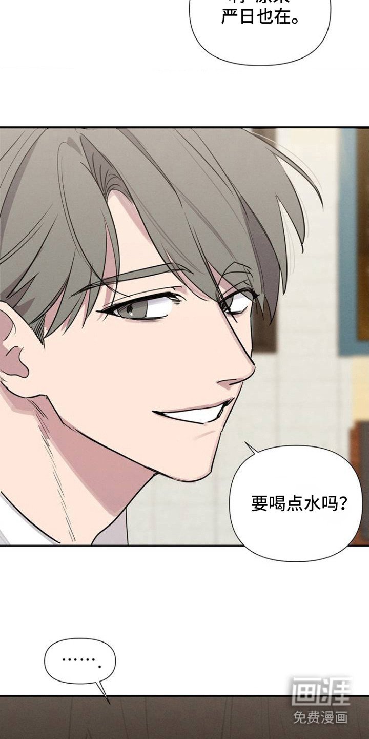 第1章：议论