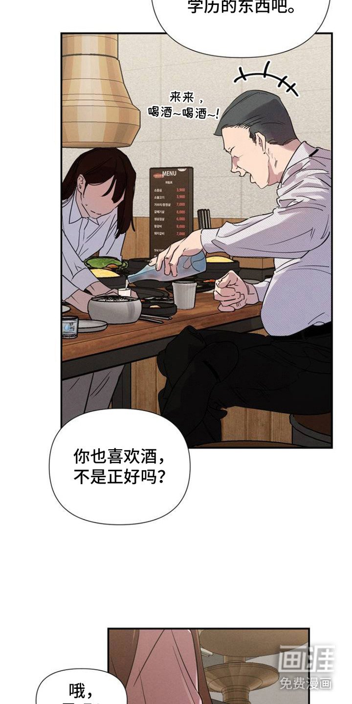 第1章：议论