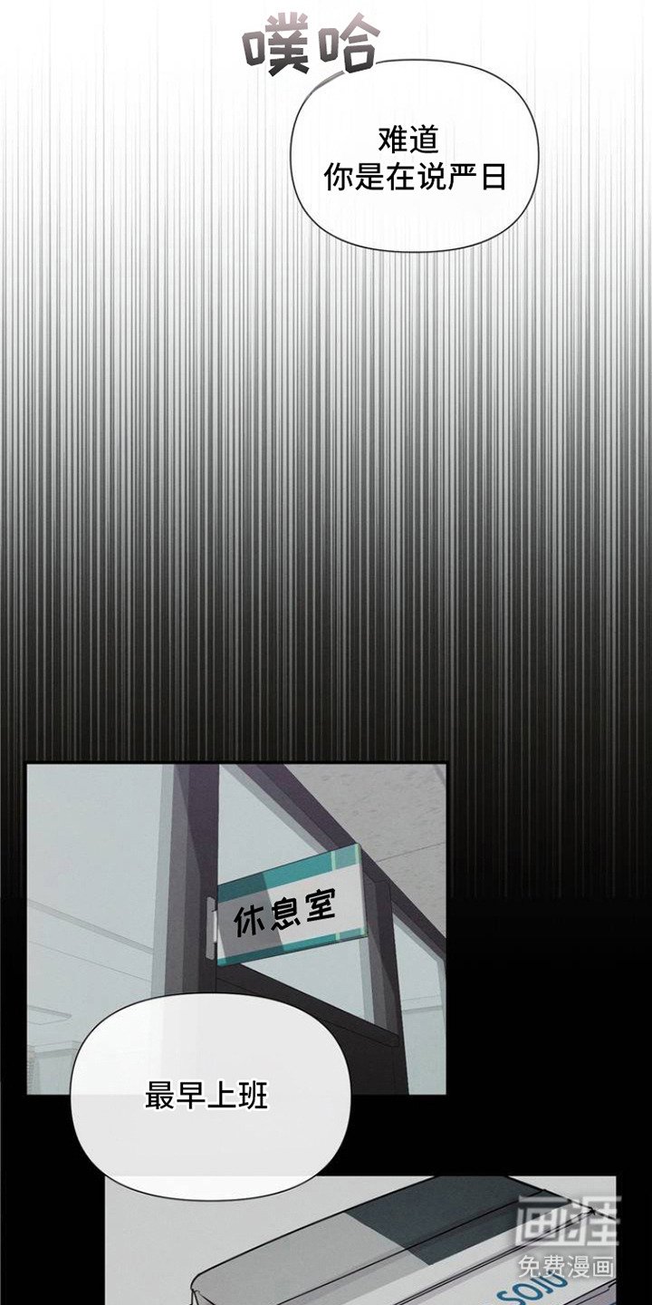 第1章：议论