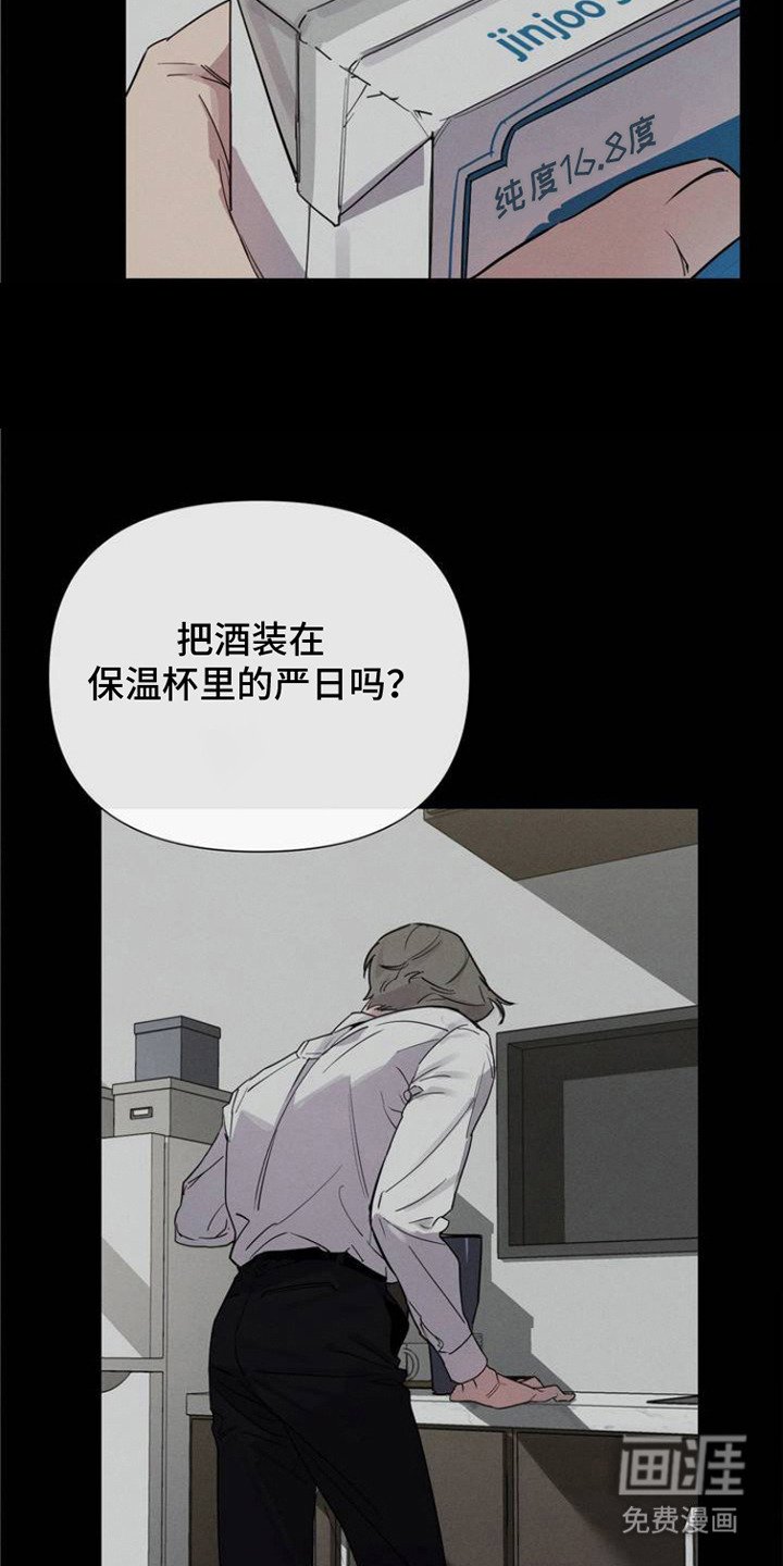 第1章：议论