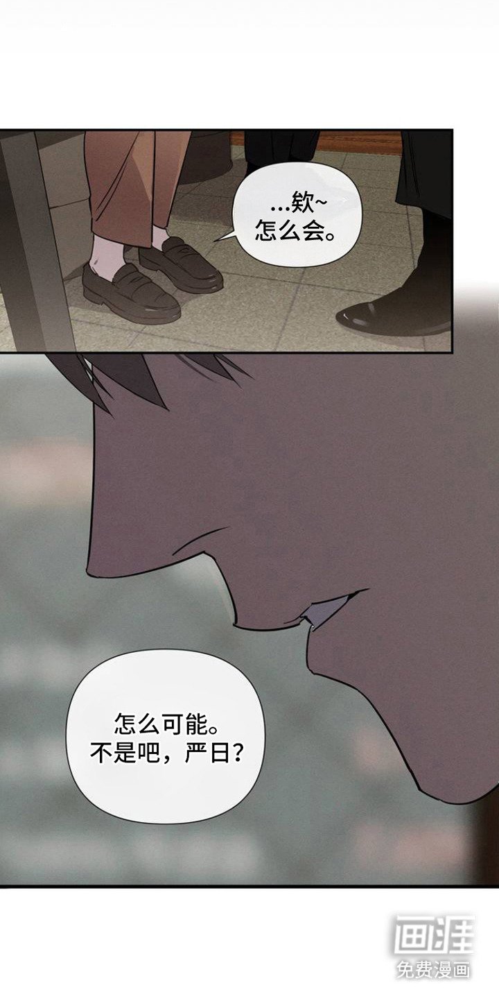 第1章：议论