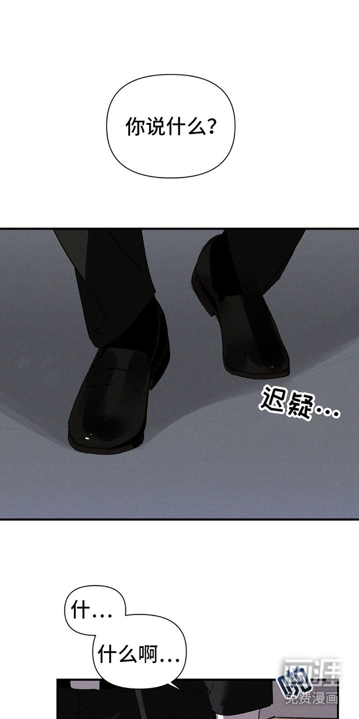 第10章：给机会