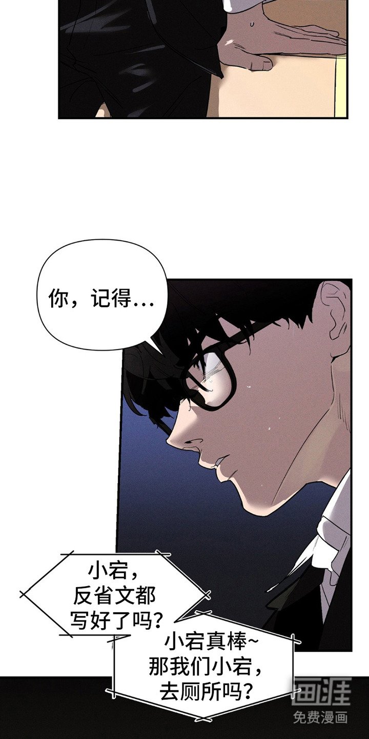 第10章：给机会