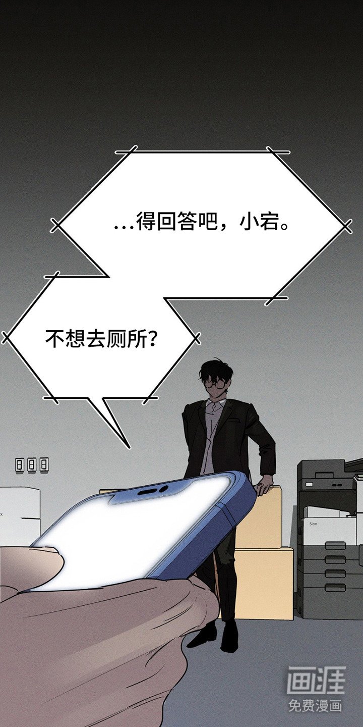 第10章：给机会