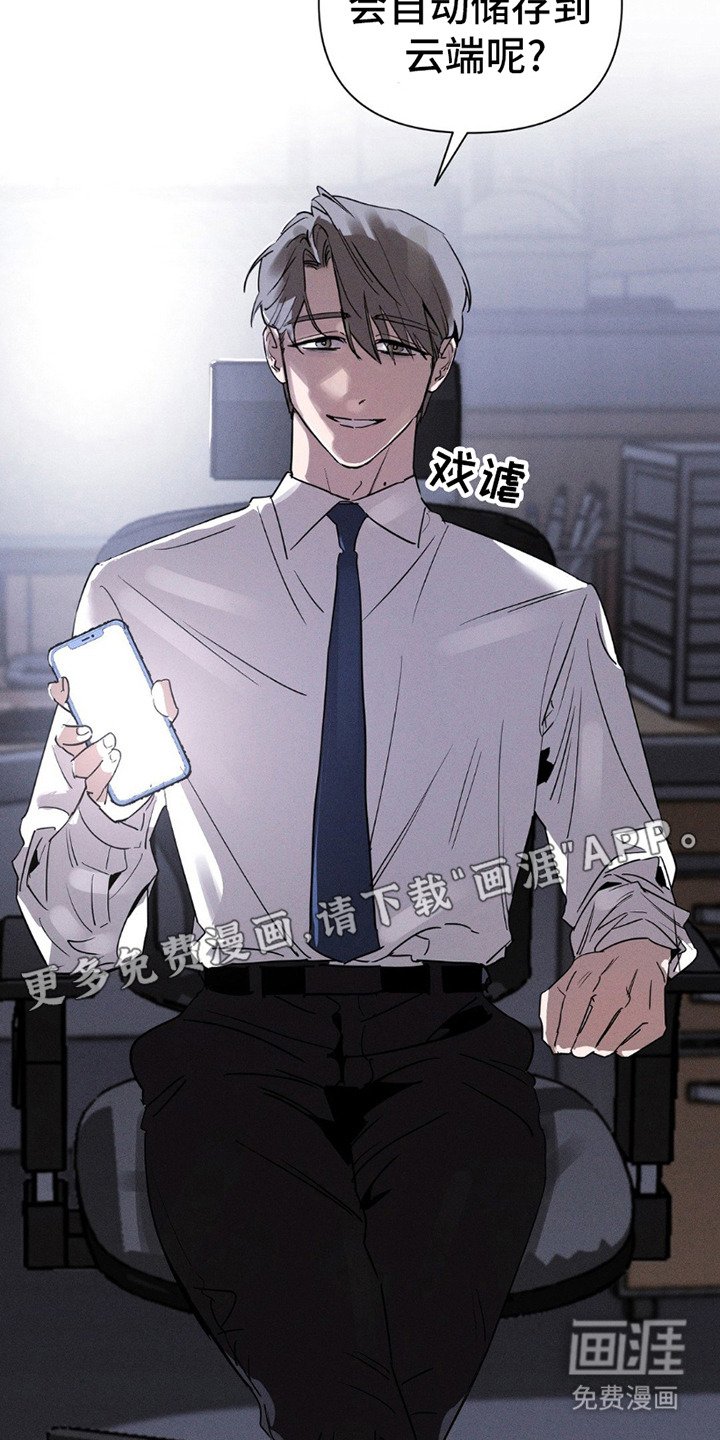 第10章：给机会