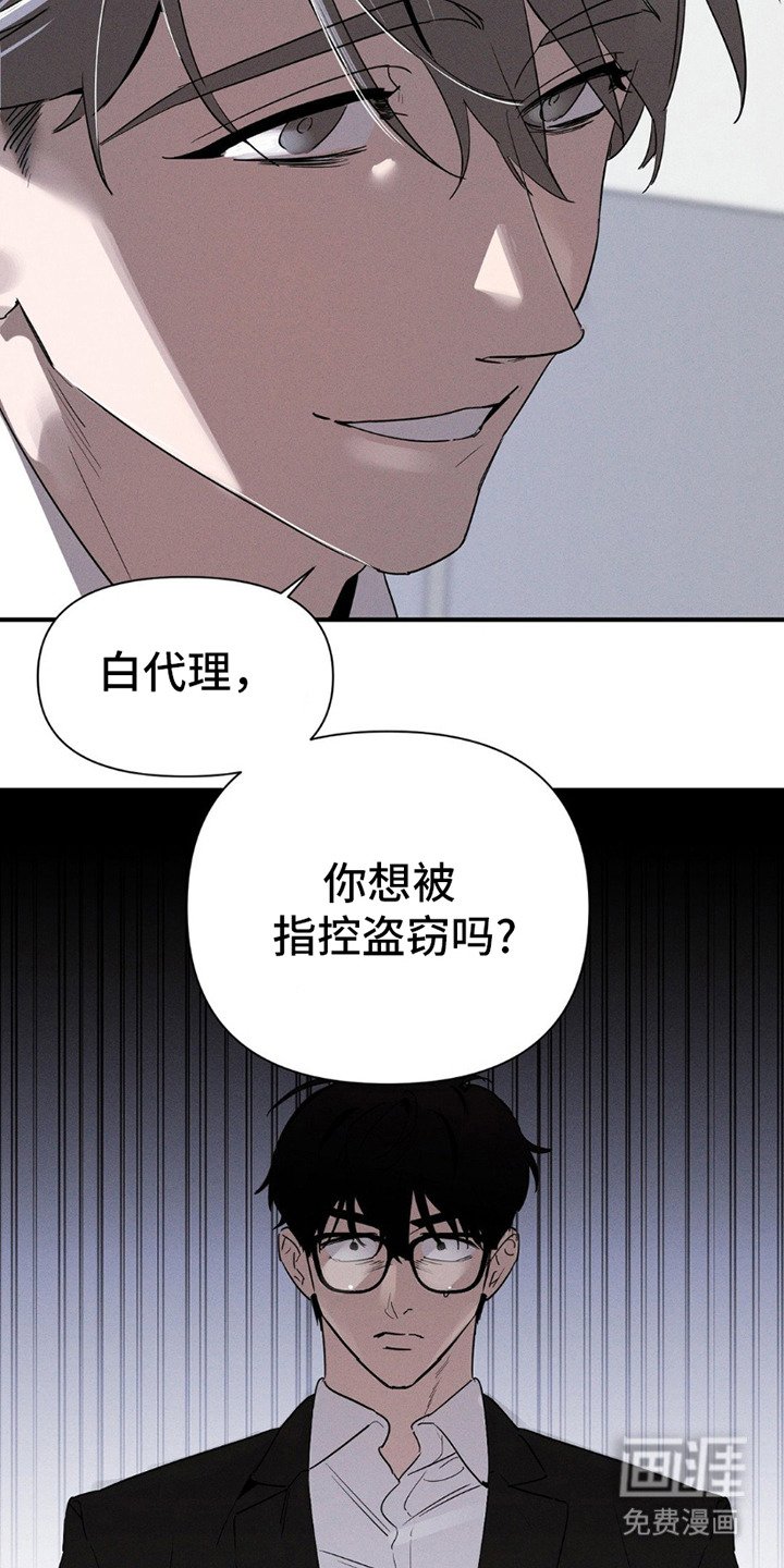第10章：给机会