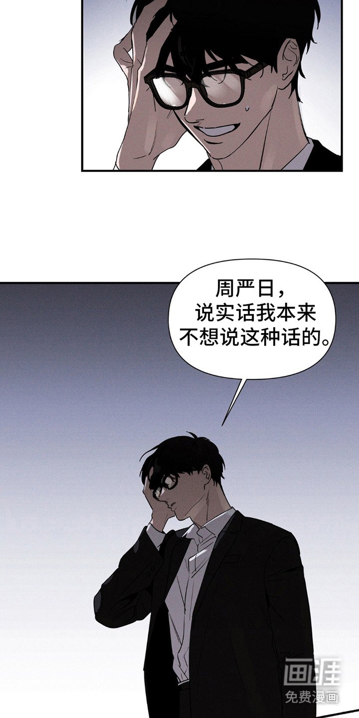 第10章：给机会