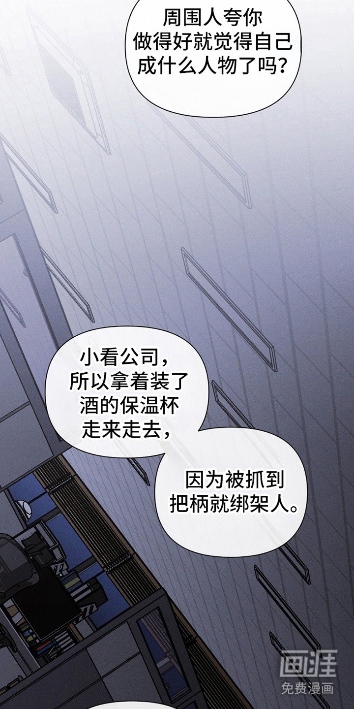 第10章：给机会