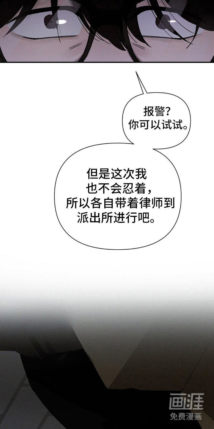 第10章：给机会