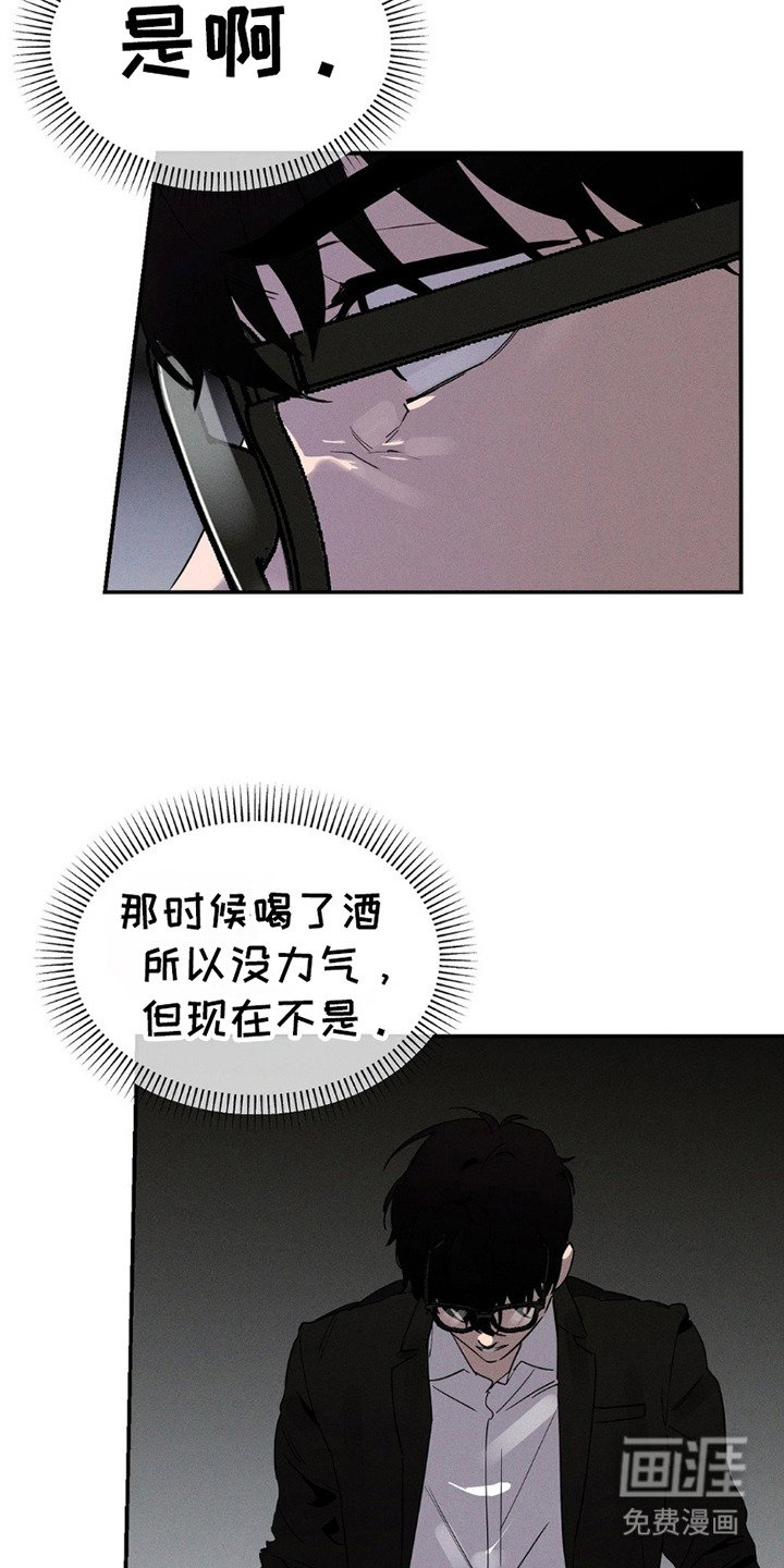 第10章：给机会