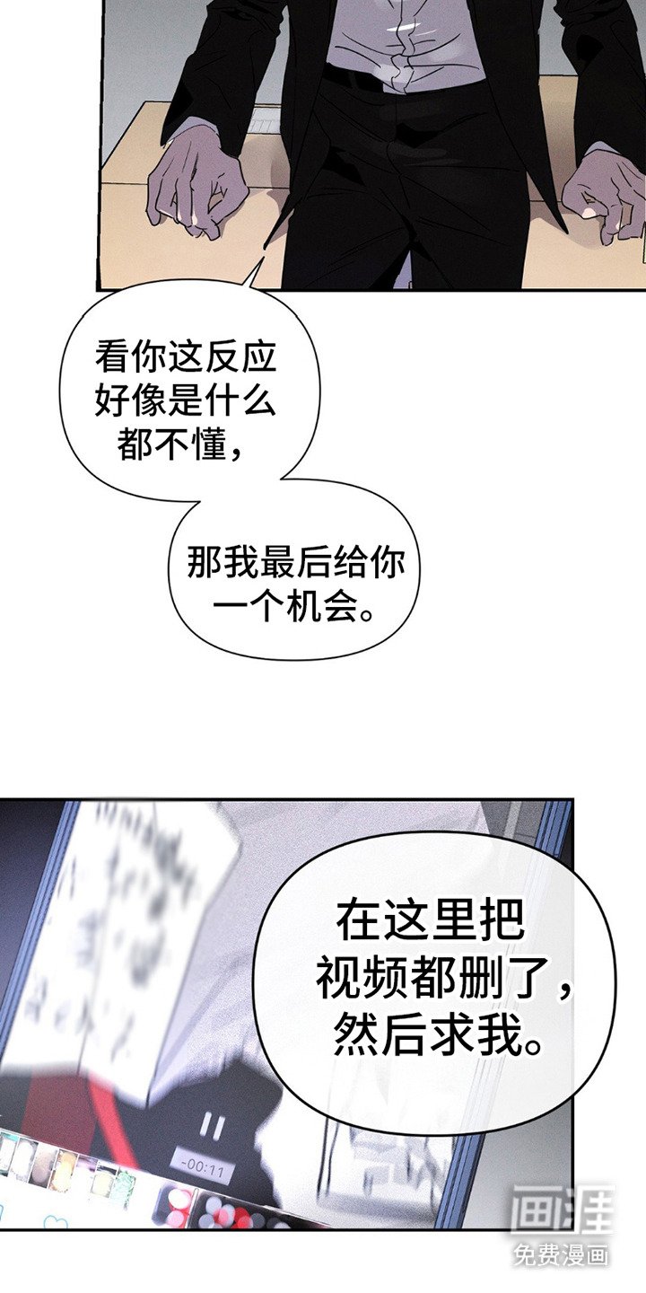第10章：给机会