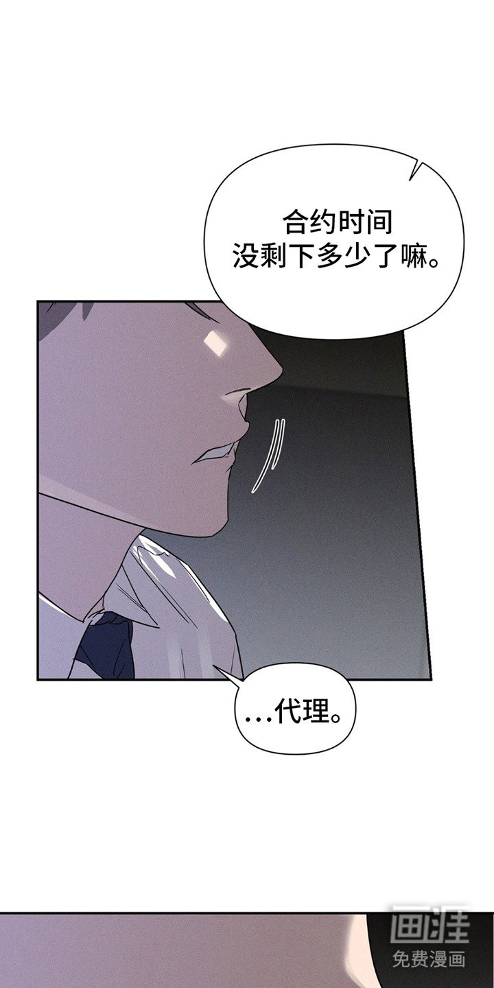 第11章：怂了