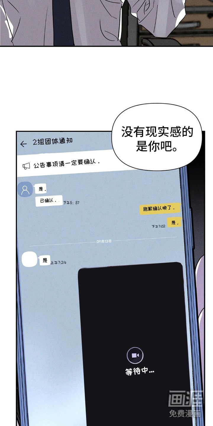 第11章：怂了