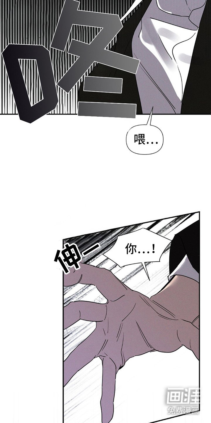 第11章：怂了
