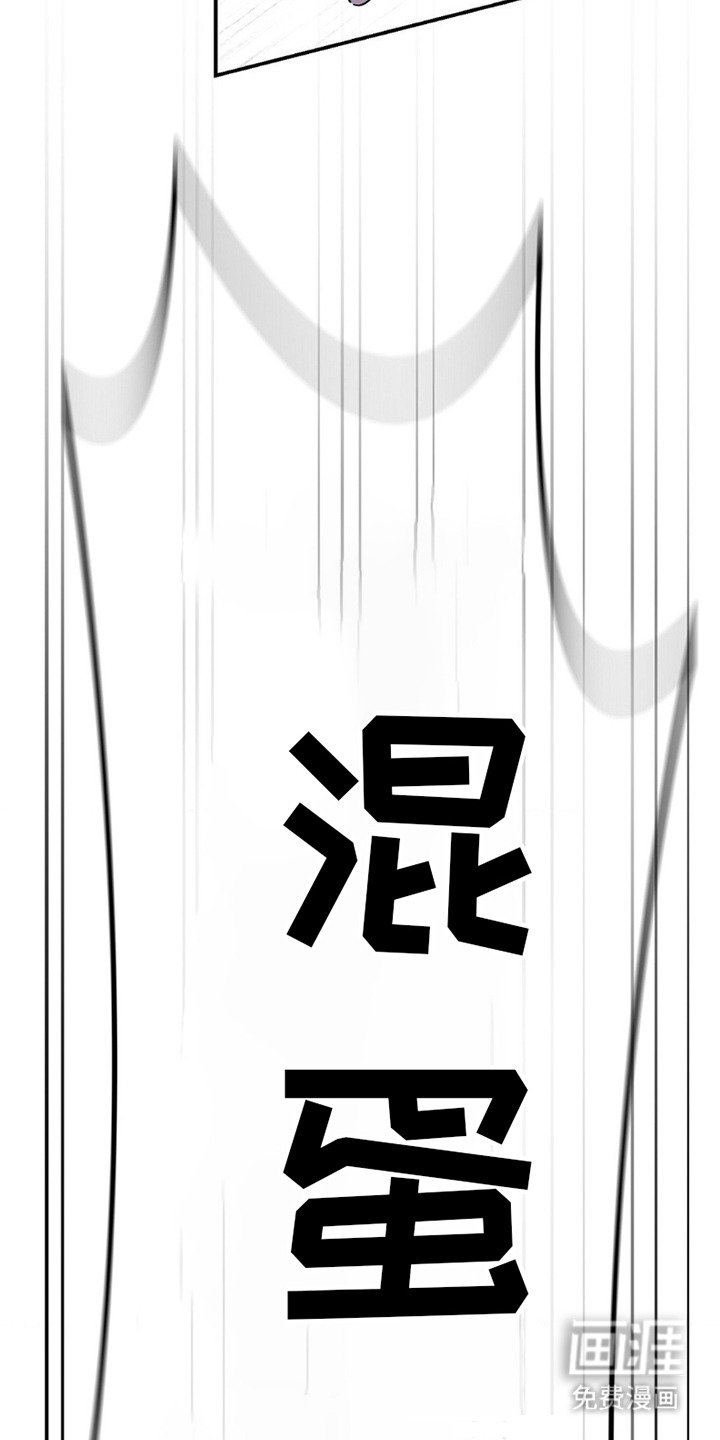 第11章：怂了