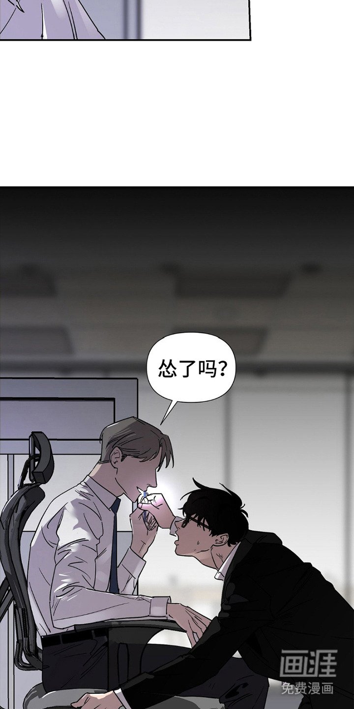 第11章：怂了