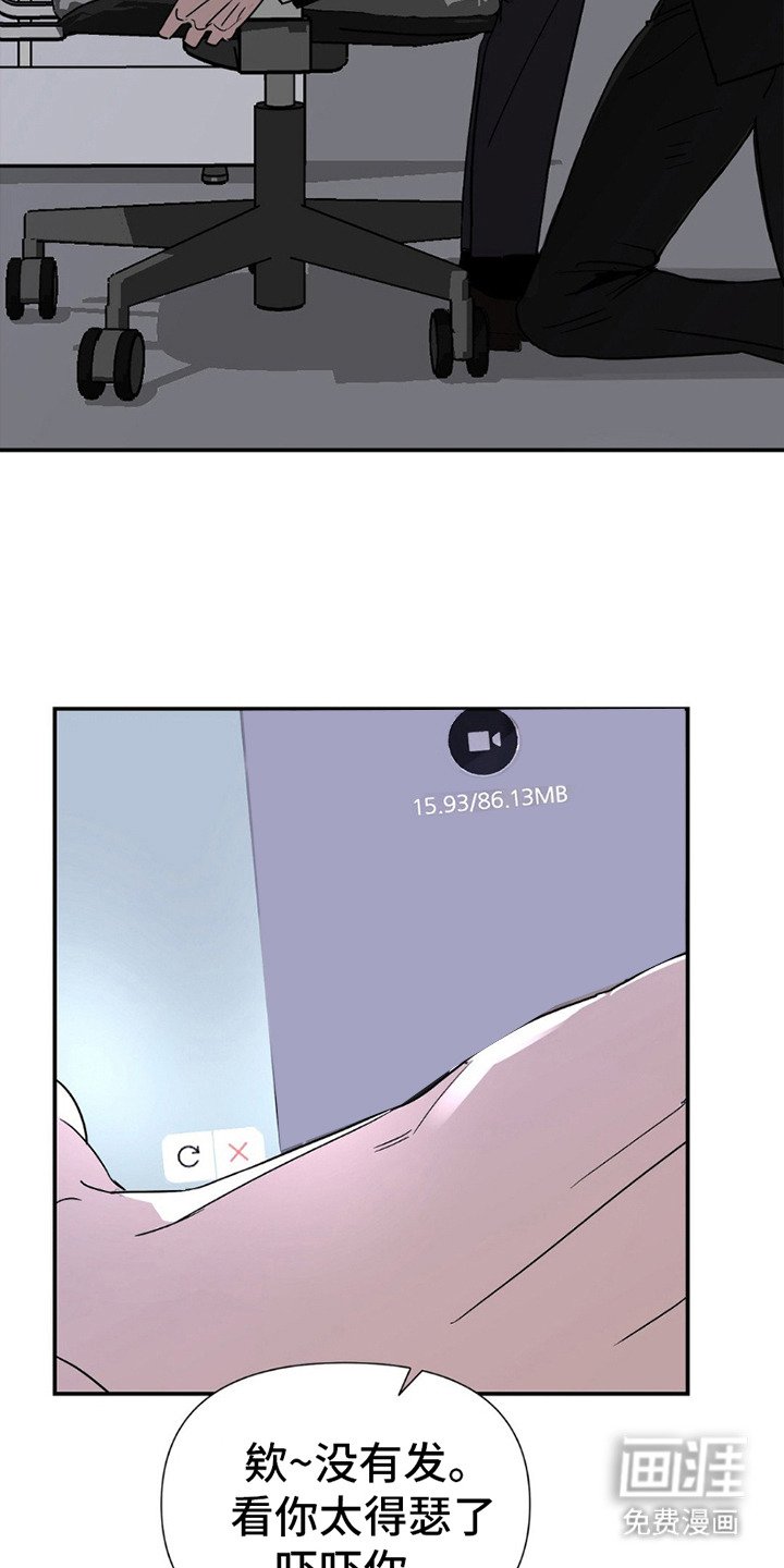 第11章：怂了