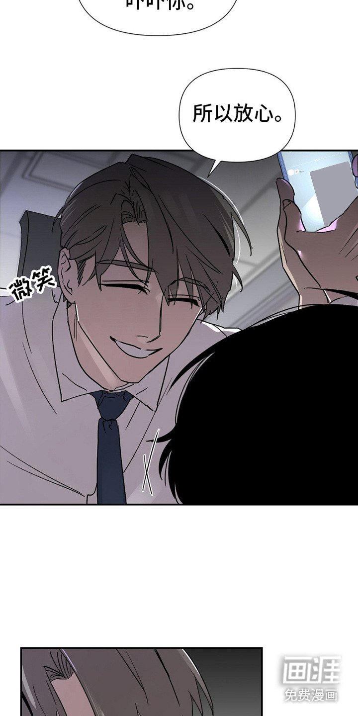 第11章：怂了