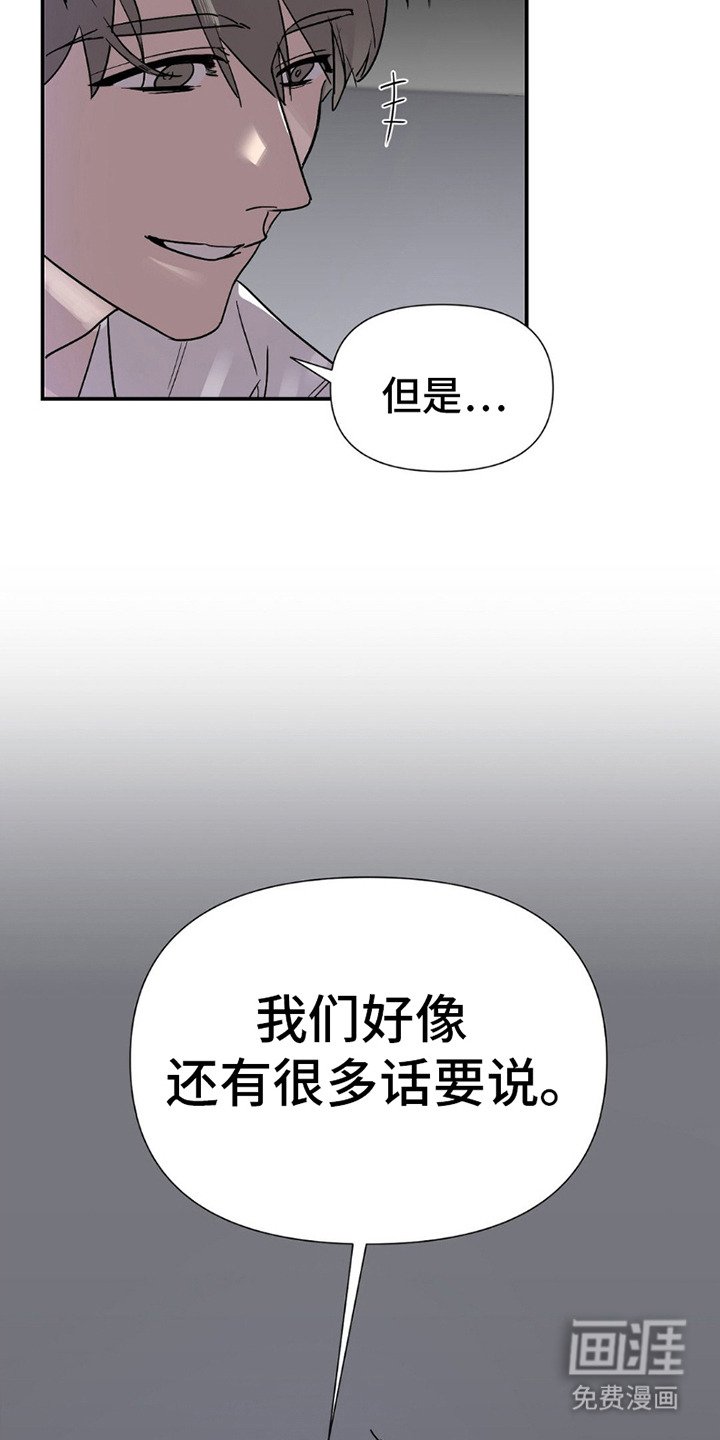 第11章：怂了