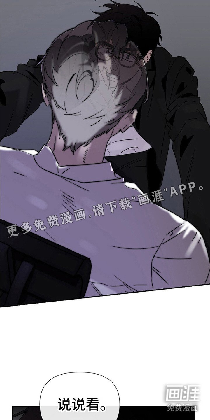 第11章：怂了