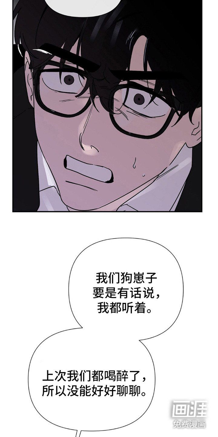 第11章：怂了