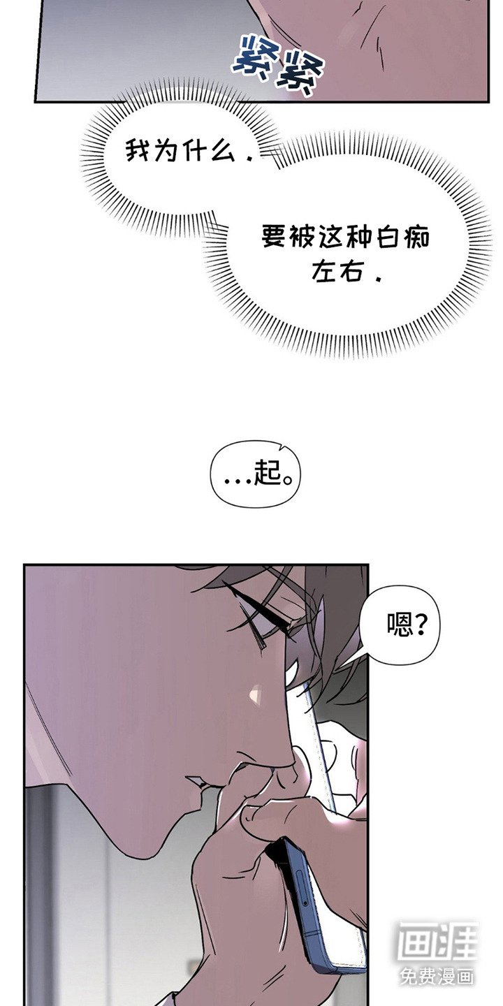 第11章：怂了