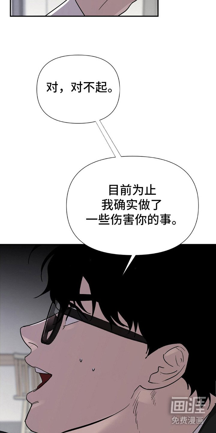 第11章：怂了