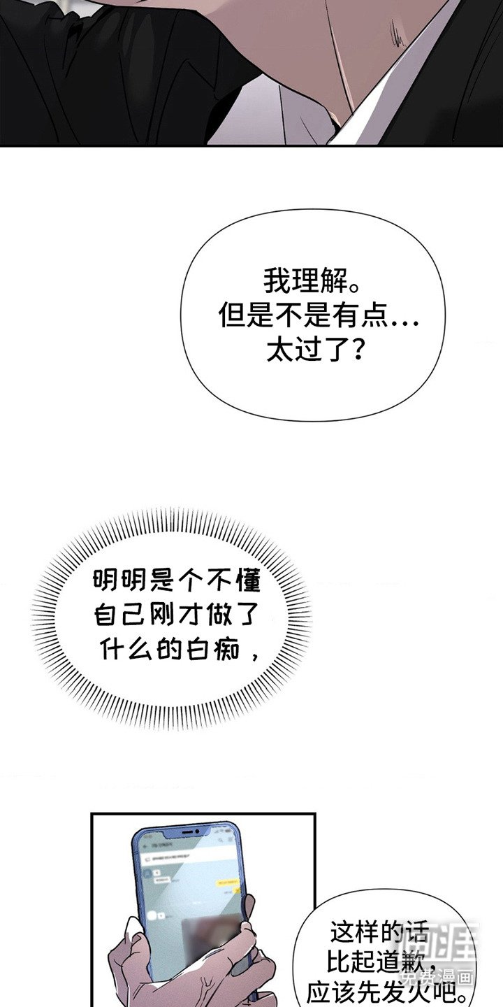 第11章：怂了
