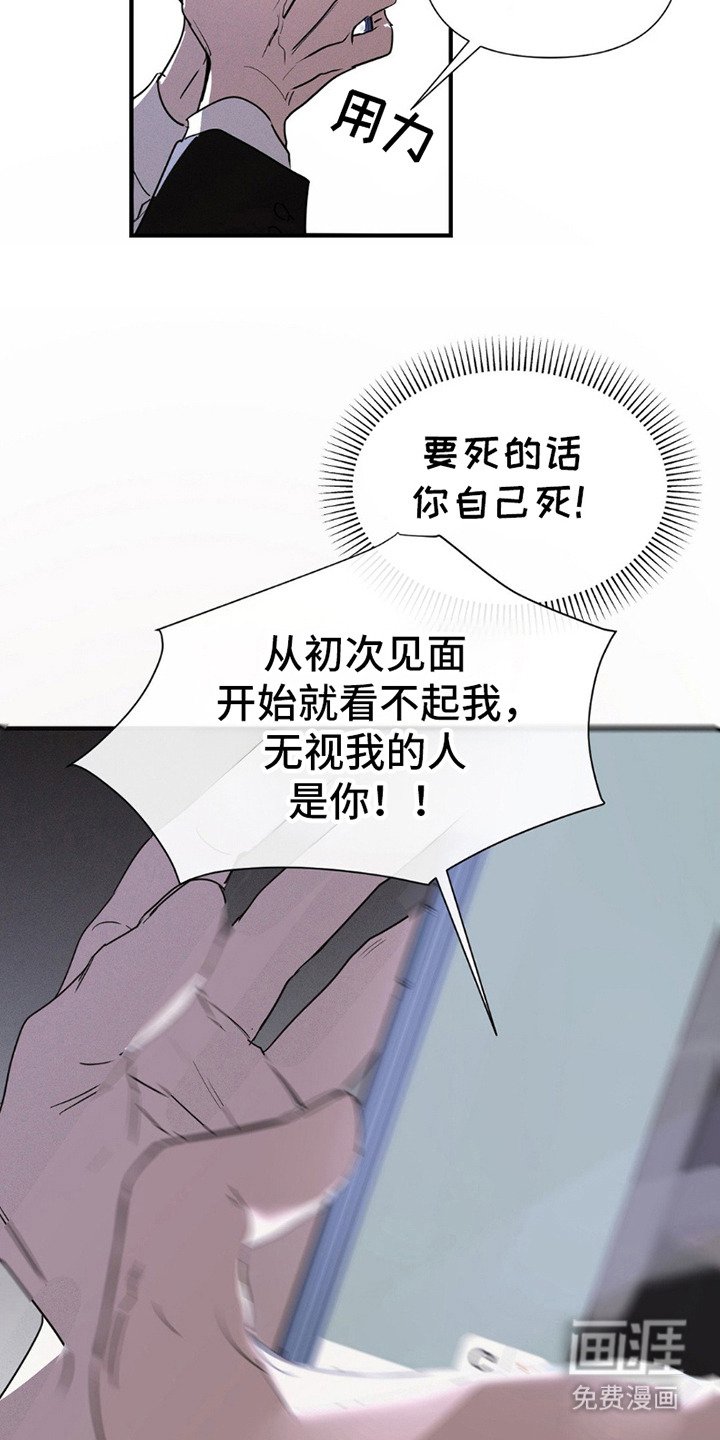 第11章：怂了