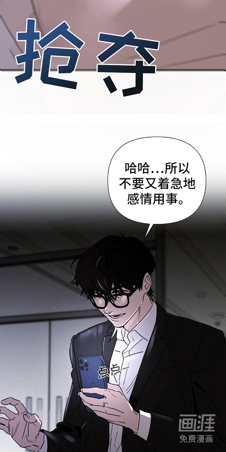 第11章：怂了