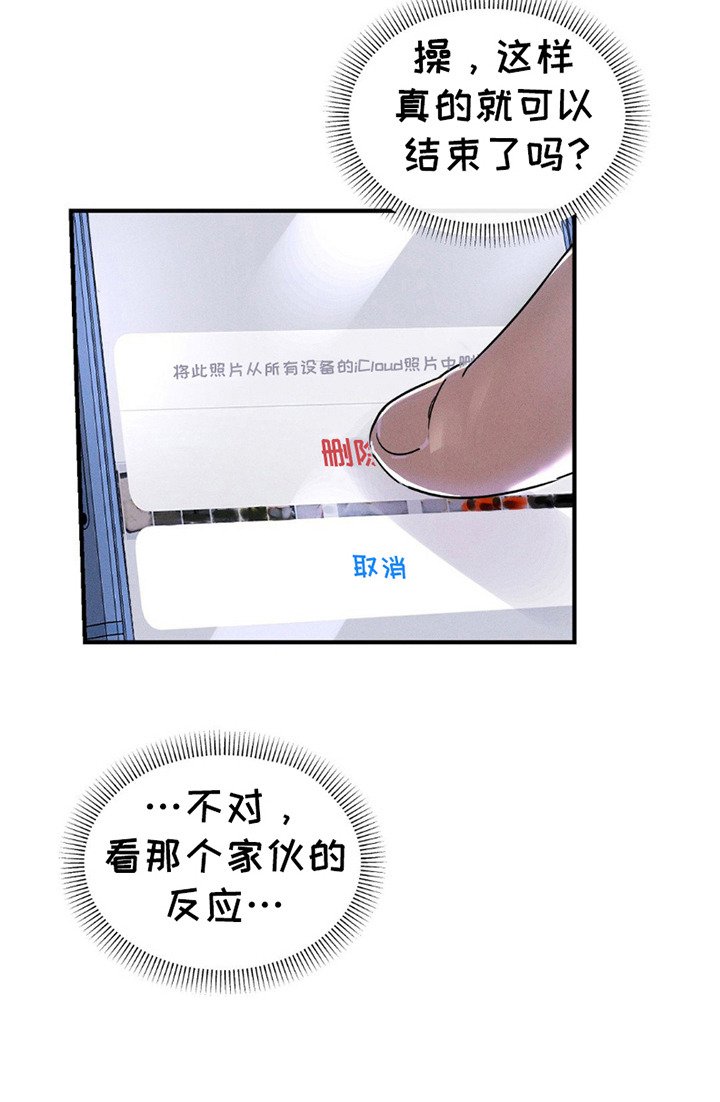 第11章：怂了