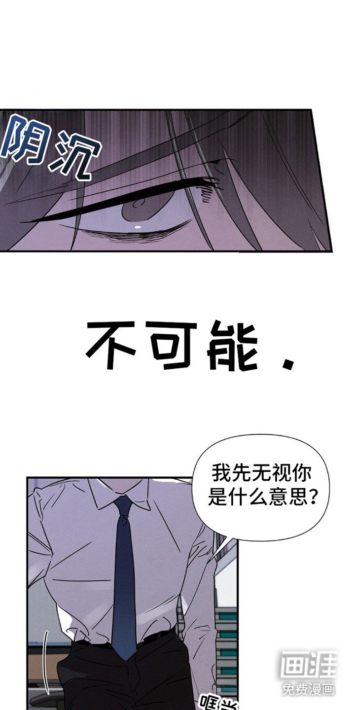 第12章：眼神