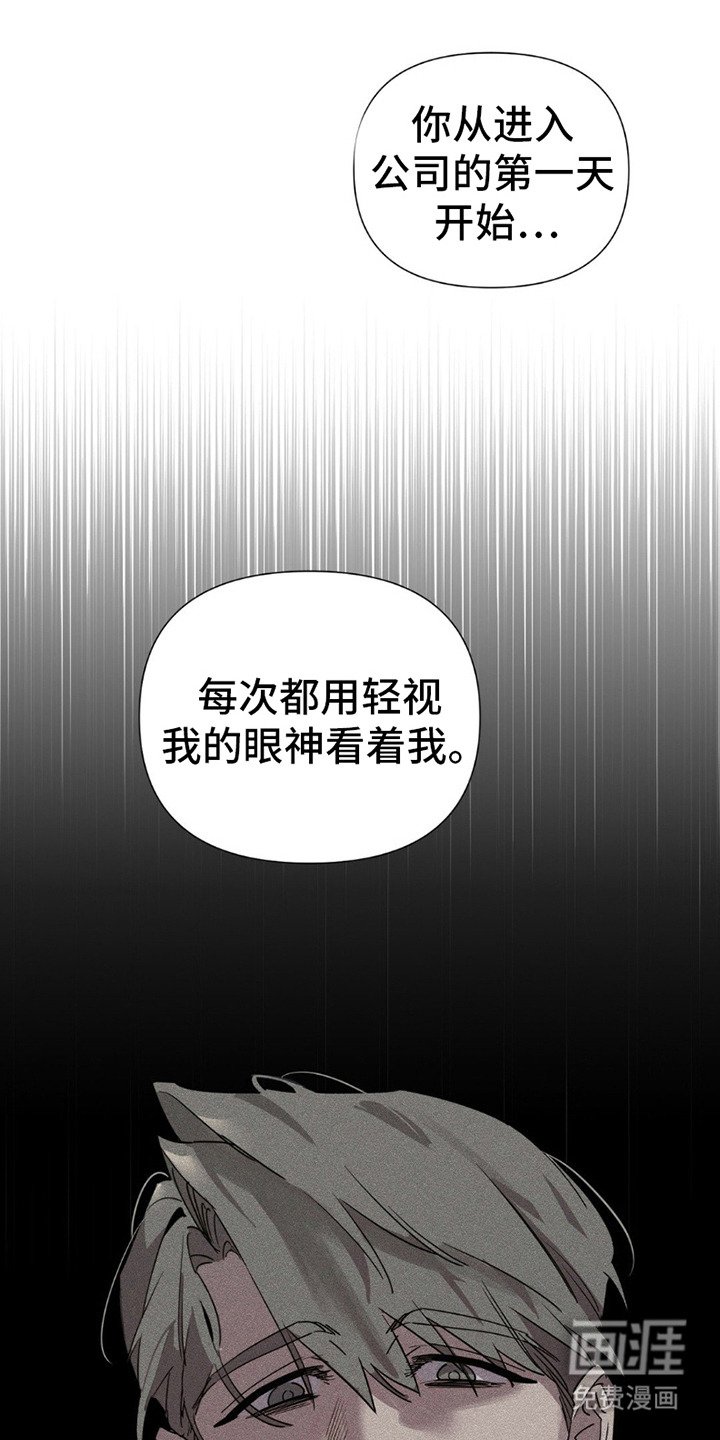第12章：眼神